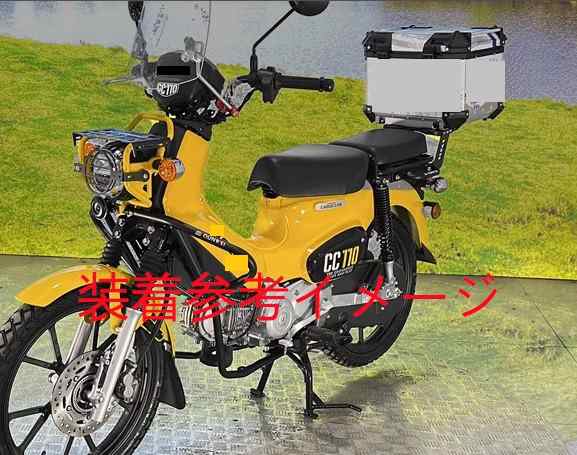 HONDA用 クロスカブ CC110 JA60 リアキャリア u0026 アルミトップケース 45L 黒 銀setの通販はau PAY マーケット -  K-RACING | au PAY マーケット－通販サイト